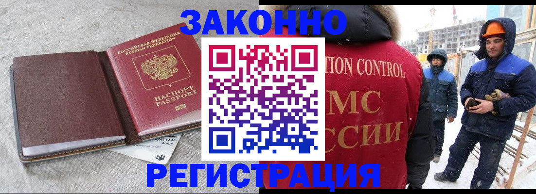 пропишу в квартире в Зверево