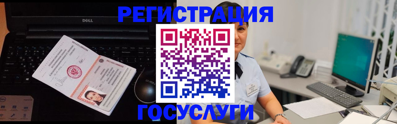 временная регистрация поиск в Зверево