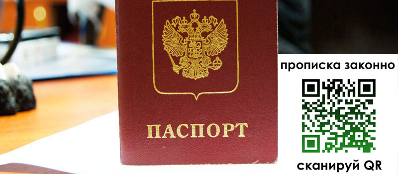 в Зверево height= регистрация в Зверево